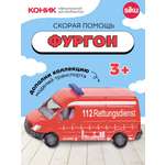 Автомобиль SIKU