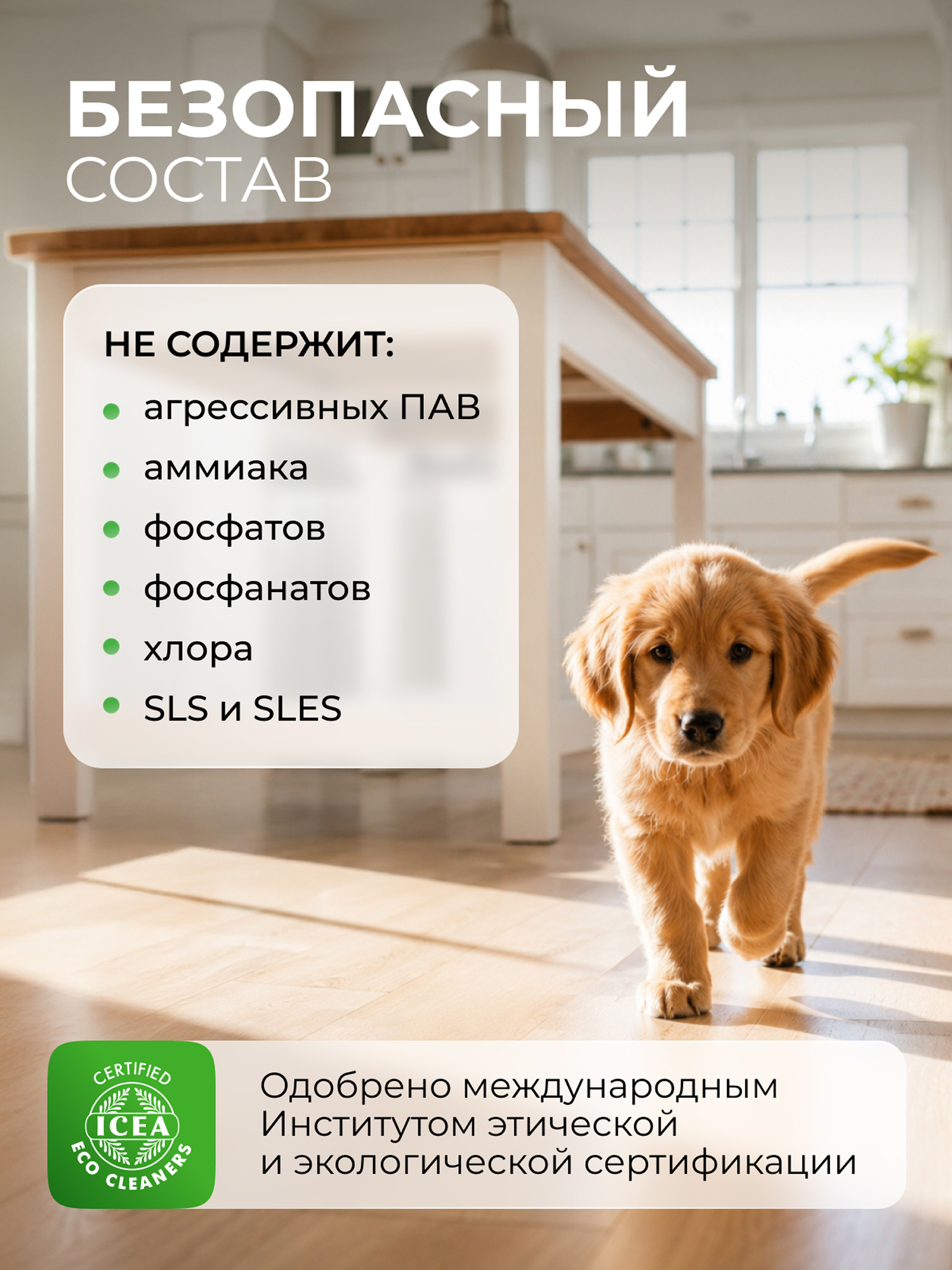 Моющее средство Synergetic 500 мл для стекол и зеркал - фото 4