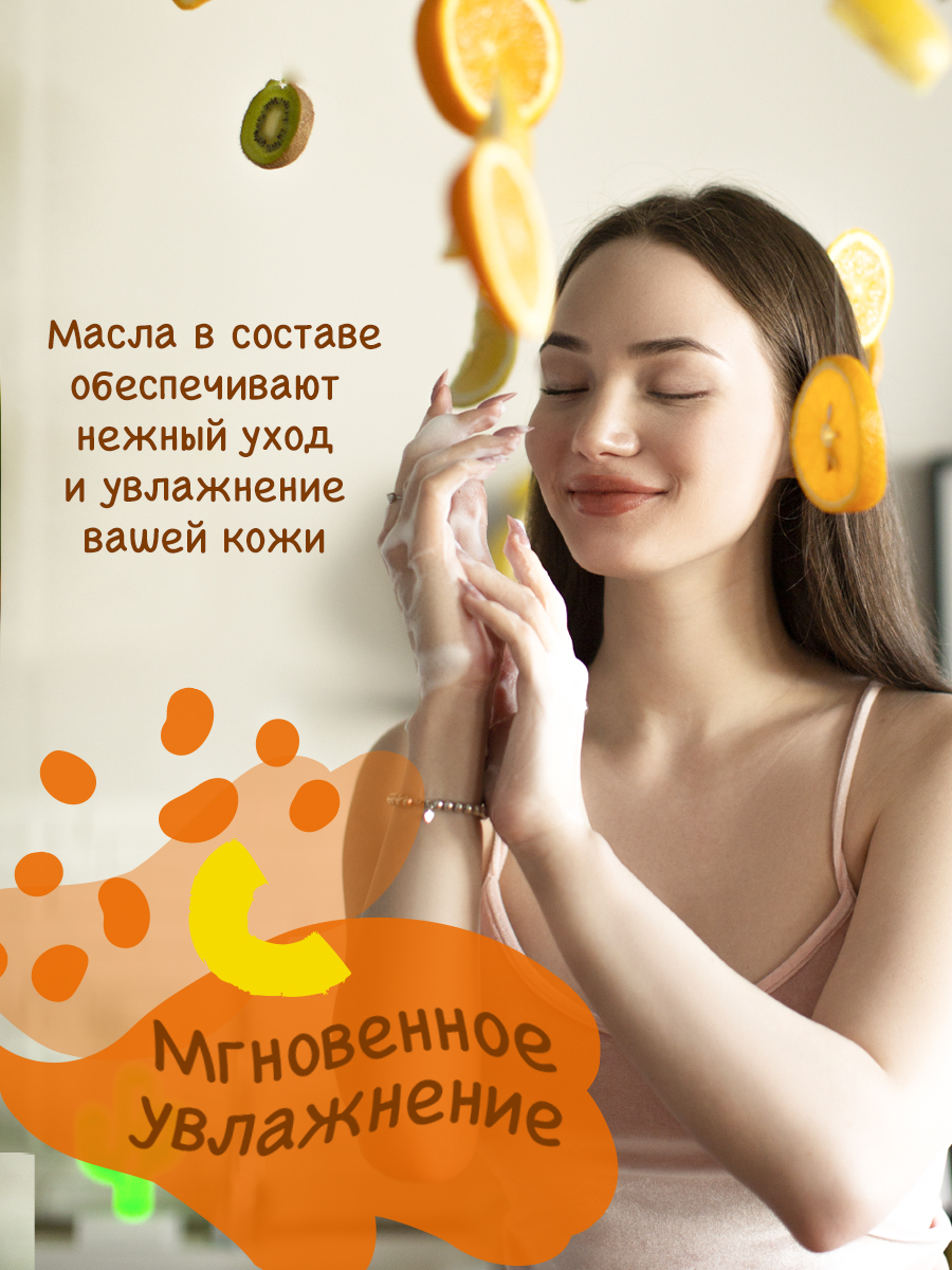 Мыло жидкое DUTYBOX 850 г 500 мл - фото 4