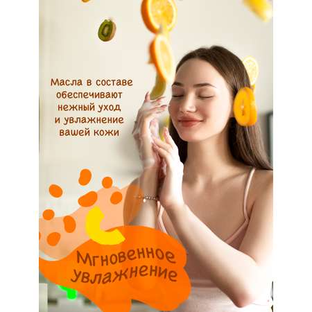 Мыло жидкое DUTYBOX 850 г 500 мл