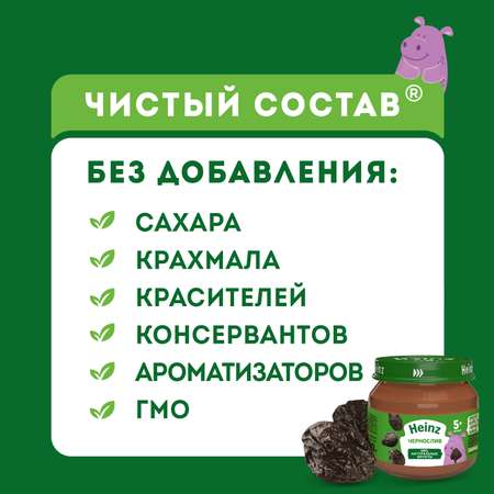 Пюре Heinz чернослив 80г с 5месяцев