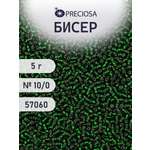 Набор для творчества Preciosa бисер 10/0 5 г цвет 57060