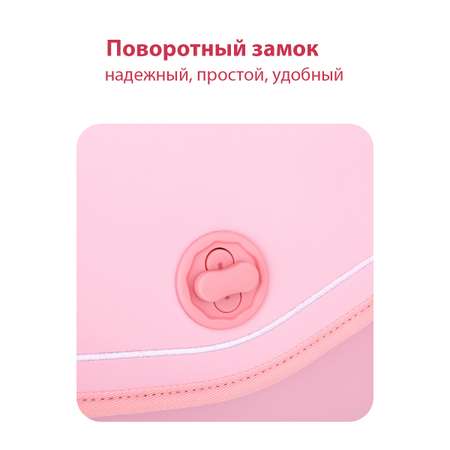 Рюкзак myTrend