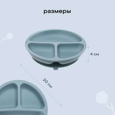 Тарелка LUKNO
