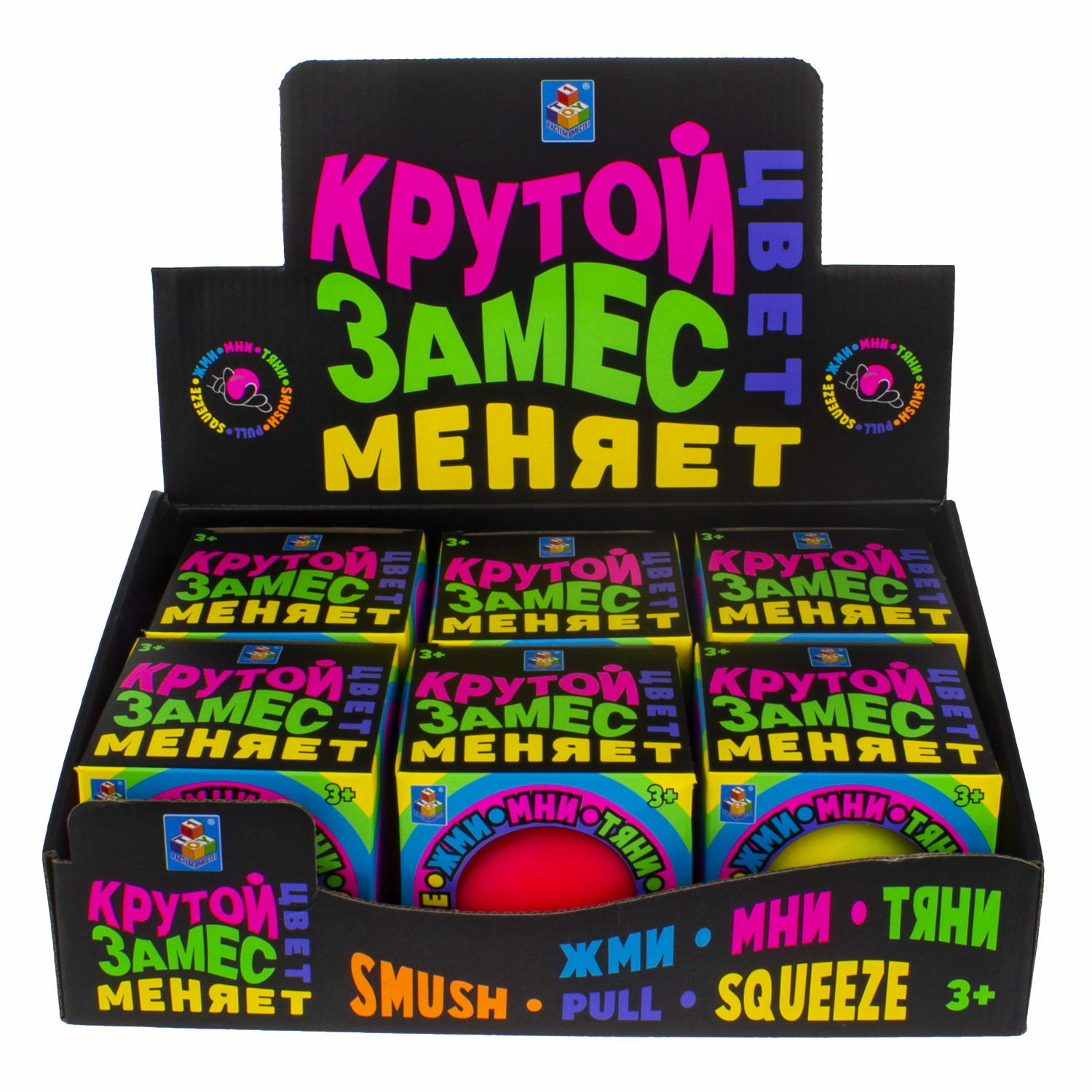 Игрушка-антистресс Крутой Замес мяч меняет цвет - фото 5