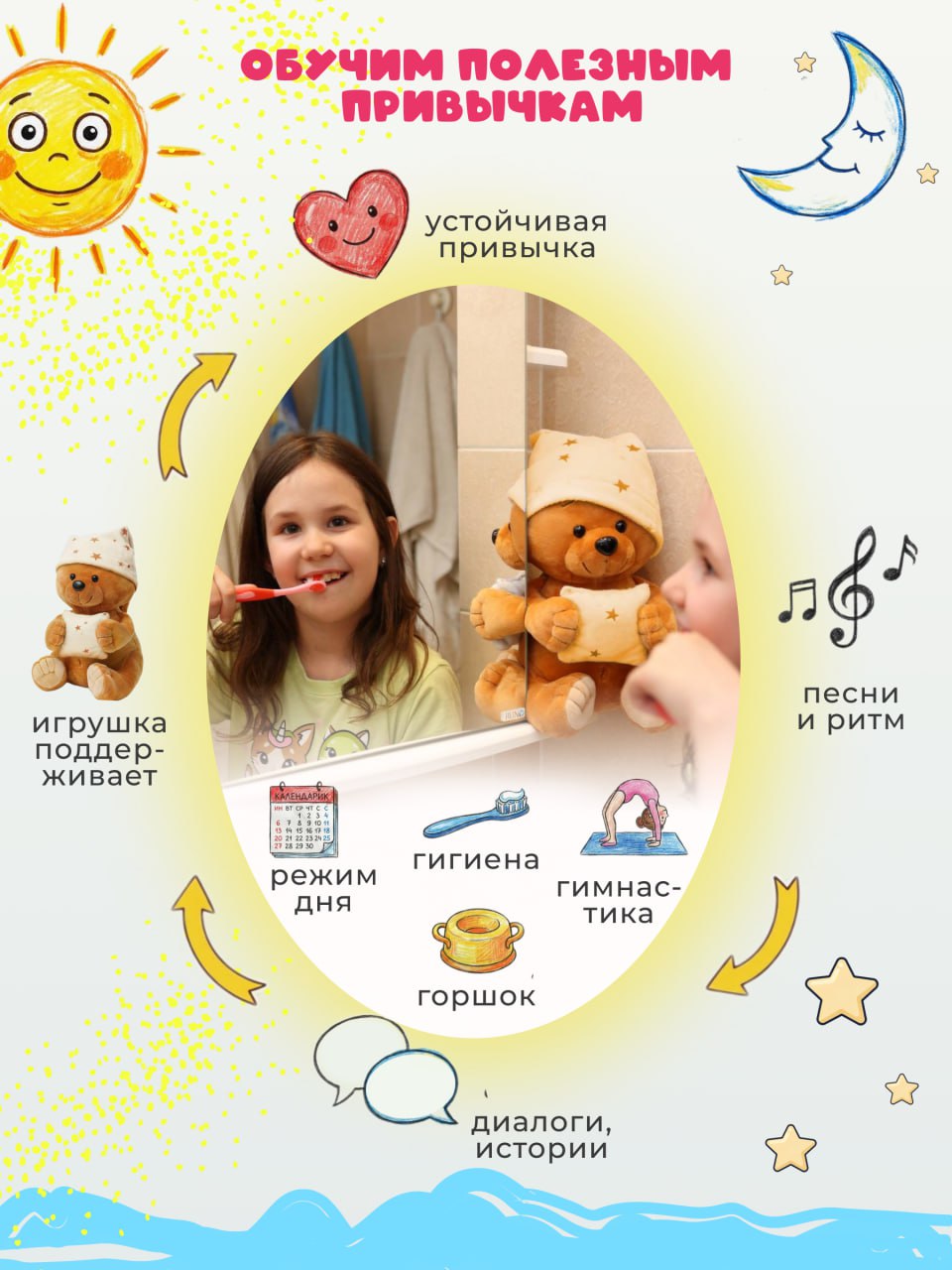 Мягкая игрушка ДРУГ ЕНОТ мишка - фото 7