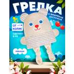 Игрушка-грелка Мякиши Детская льняная с вишневыми косточками от коликов Мишка