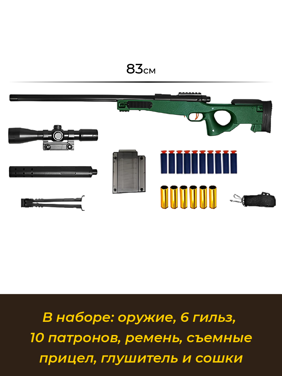 Винтовка Veld Co - фото 2