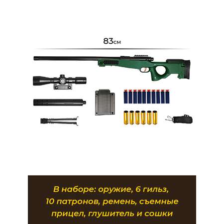 Винтовка Veld Co