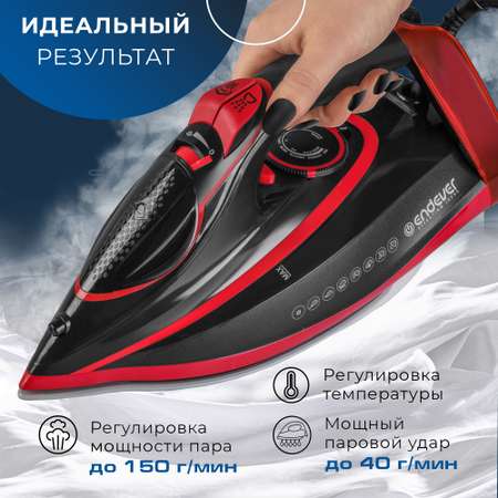Утюг ENDEVER Delta-225