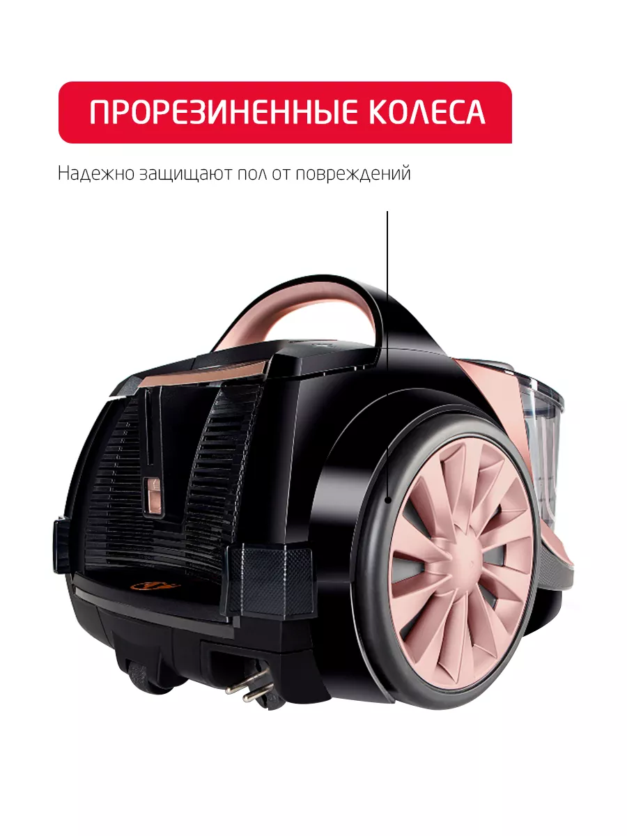 Пылесос ARNICA Tesla Premium розовый - фото 17