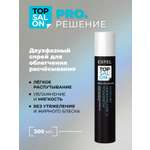 Спрей ESTEL TOP SALON PRO.РЕШЕНИЕ 300 мл