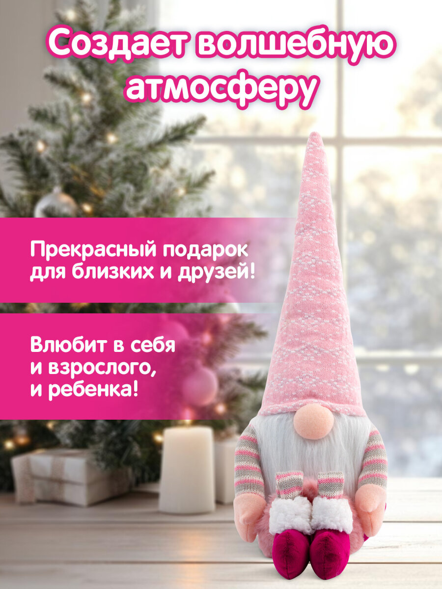 Украшение новогоднее Золотая сказка Гном с сердечком на стол - фото 4