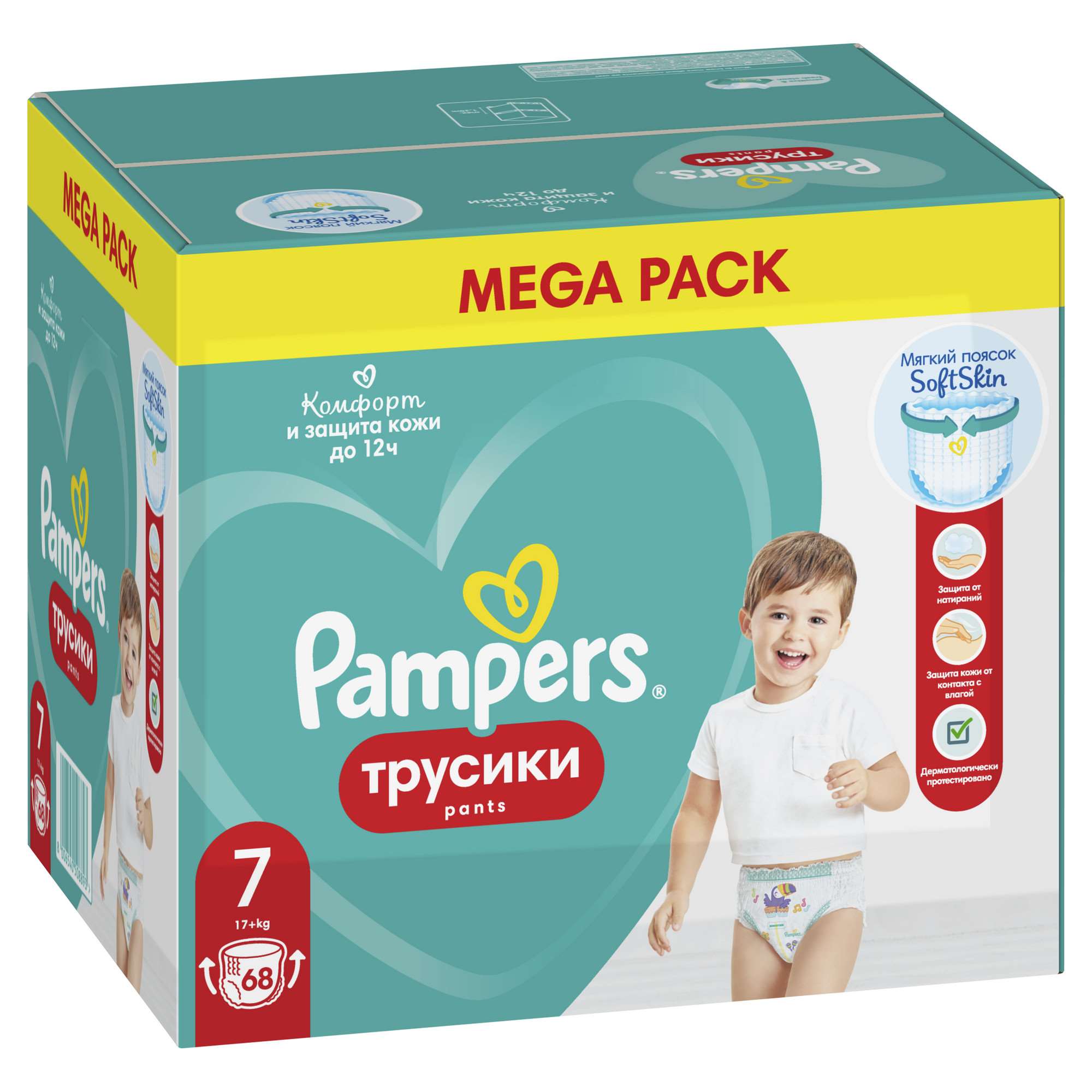 Трусики Pampers Pants 7 (17+ кг) 68 шт. - фото 11