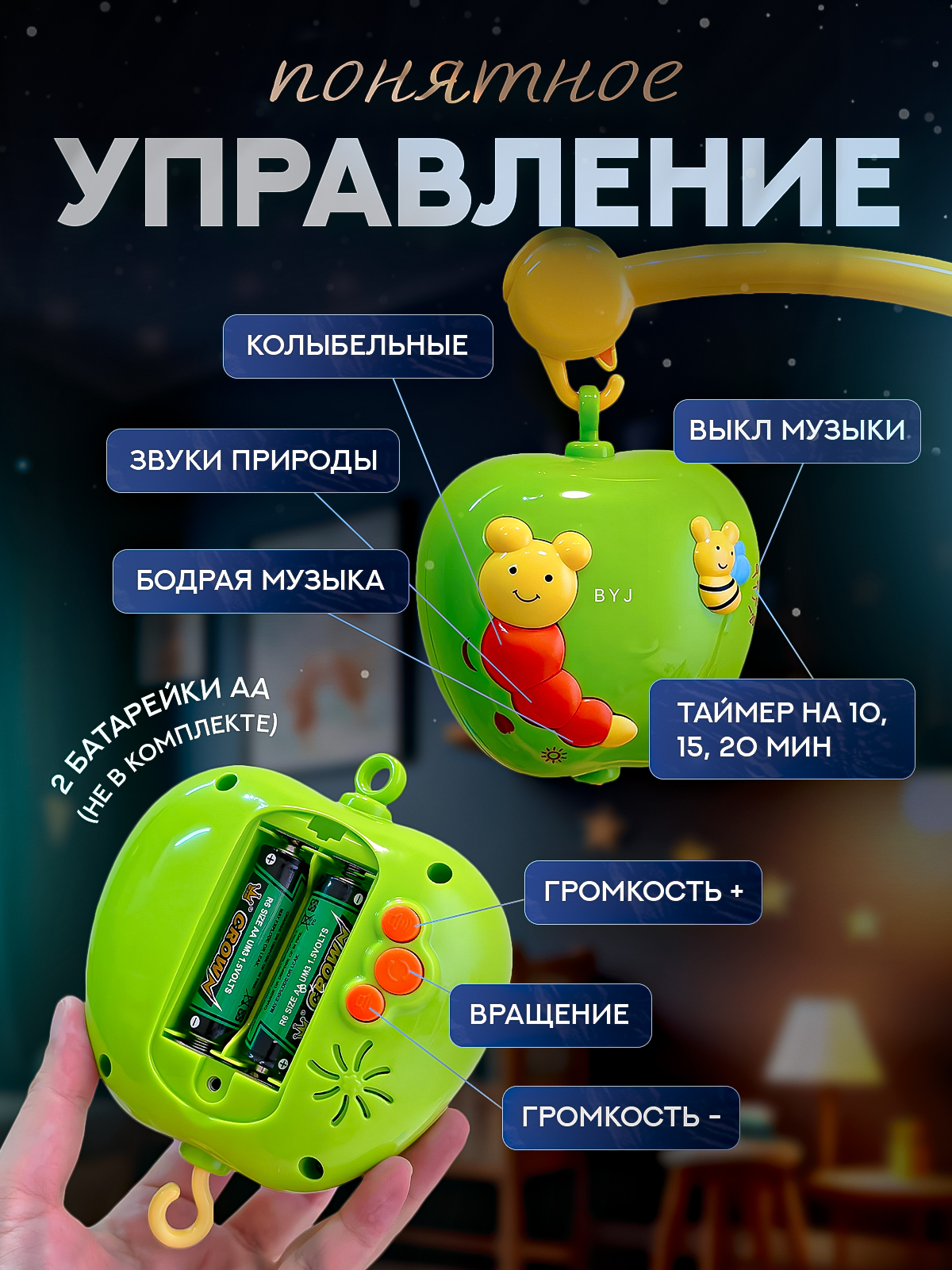 Мобиль SHARKTOYS - фото 4