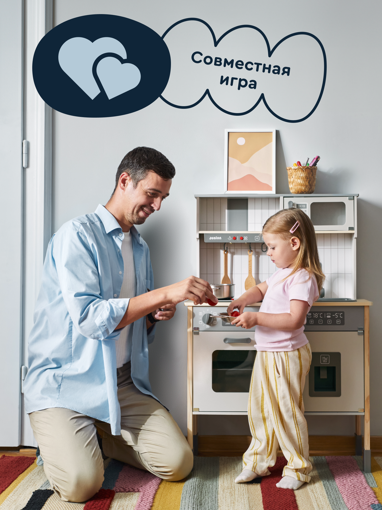 Игрушечная кухня Junion - фото 12