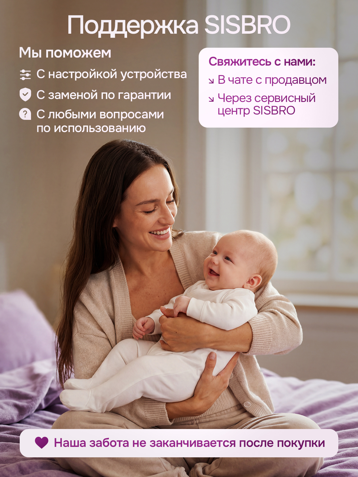 Электронный аспиратор SISBRO Aspiria - фото 12
