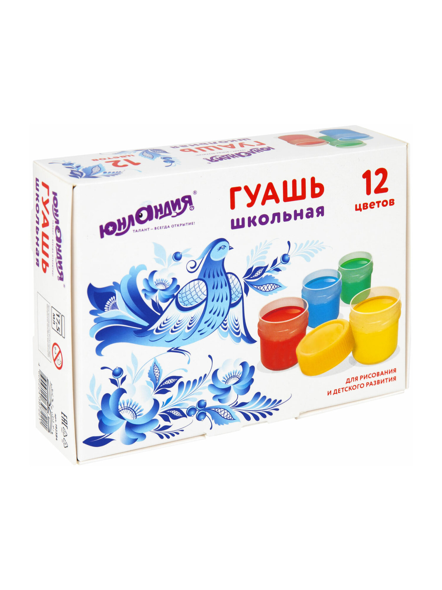 Краски гуашь Юнландия 12 цв. - фото 3