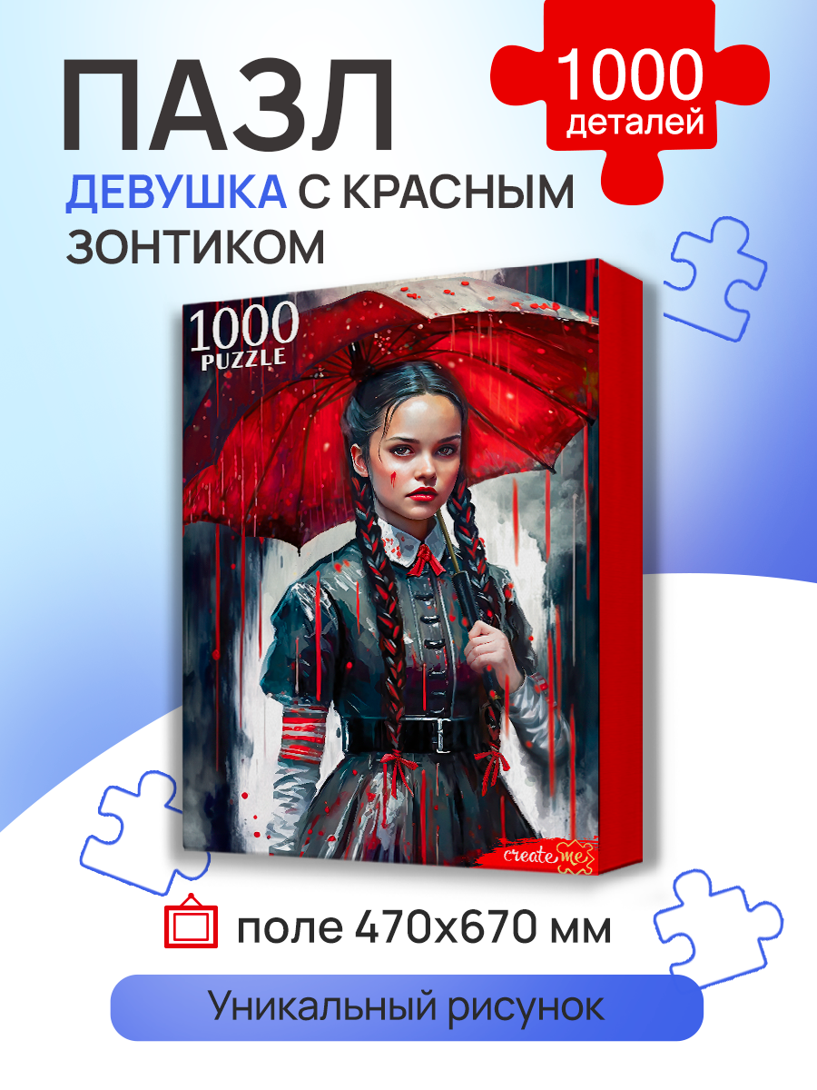 Пазл Рыжий кот классический - фото 1