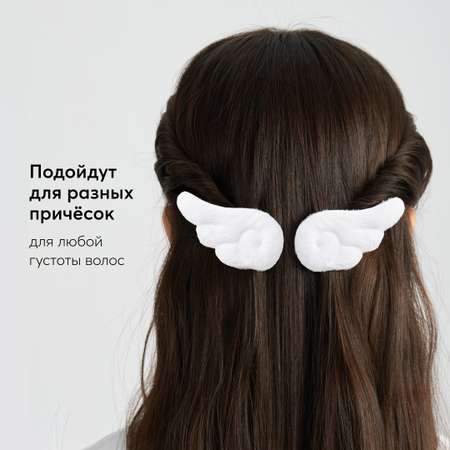 Набор заколок Happy Baby Крылышки 2 шт белые