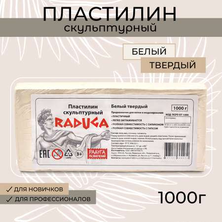 Пластилин Madliani