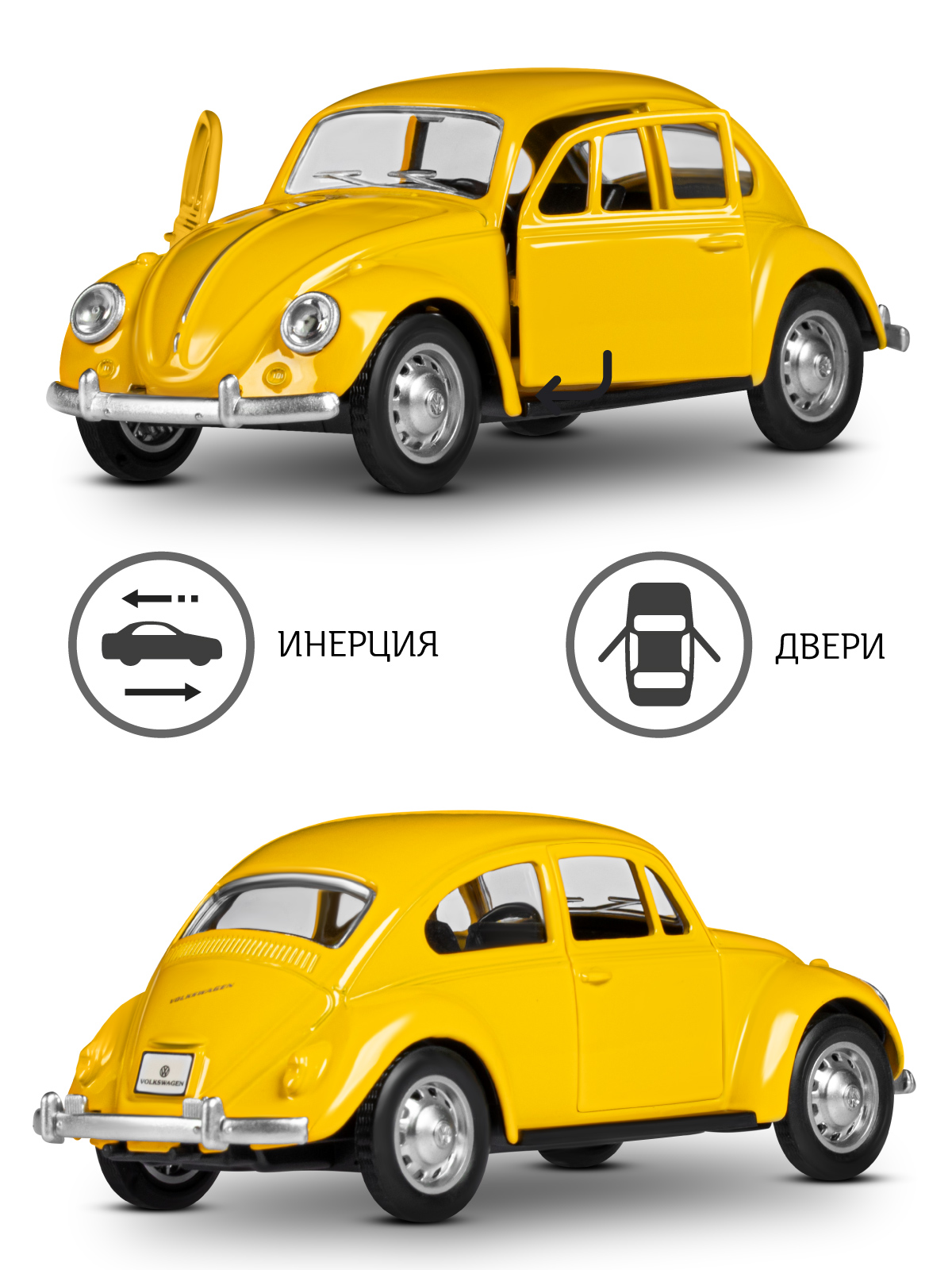 Автомобиль АВТОпанорама Volkswagen Classical Beetle 1967 1:36 JB1251751 - фото 3