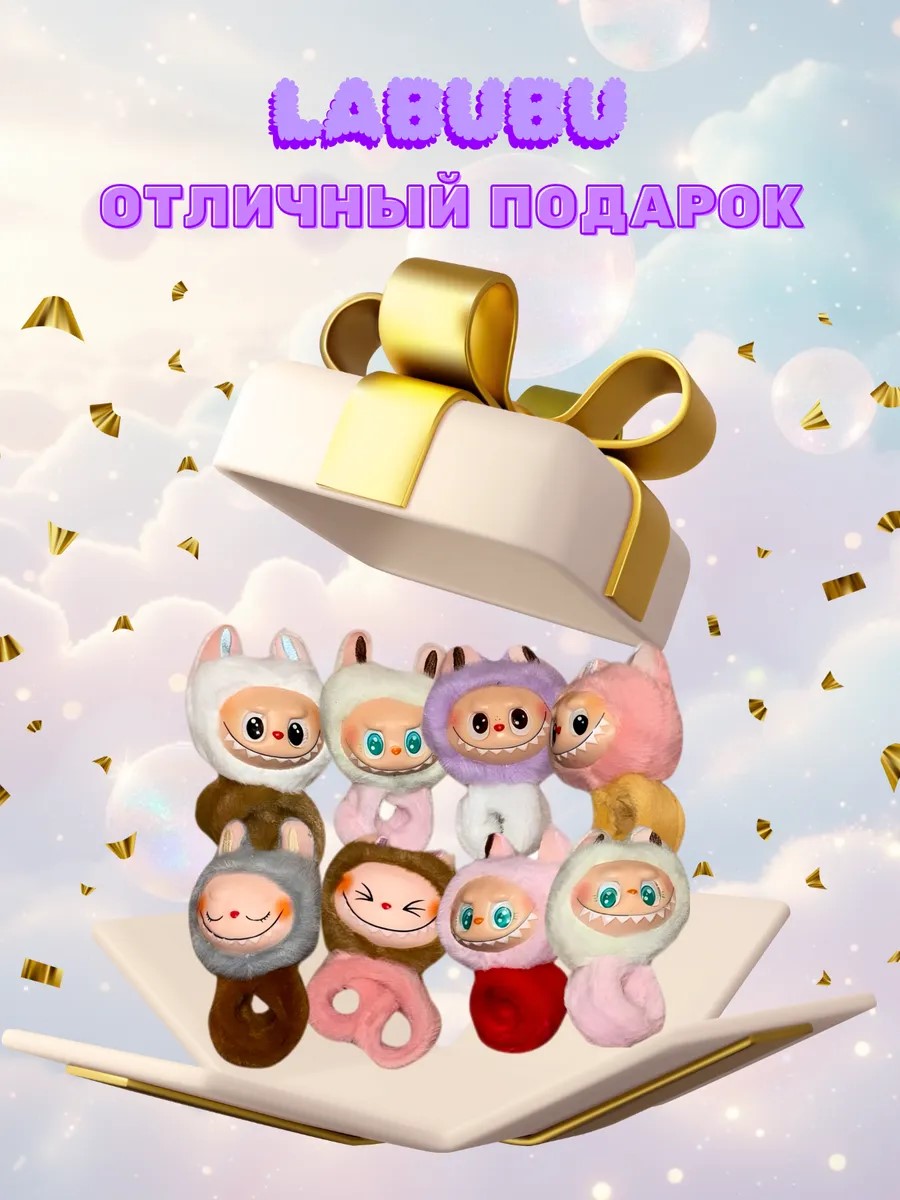 Мягкий игрушка сюрприз ТОТОША Браслет на руку монстрик Лабубу - фото 3