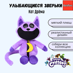 Мягкая игрушка BalaToys Улыбающиеся зверьки кот Дрёма