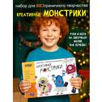 Набор для творчества HappyLine аппликация новогодняя поделка