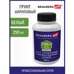 Грунт акриловый Brauberg художественный универсальный белый 250 мл
