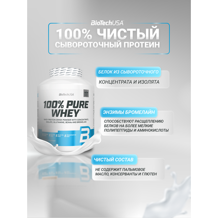 Протеин BiotechUSA 100% Pure Whey 2270 г. Шоколад - арахисовое масло