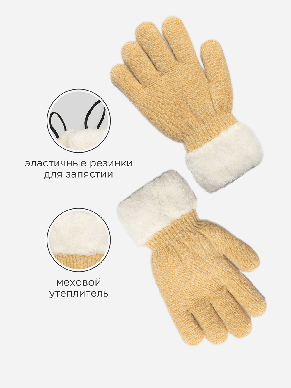 Перчатки Acoola 20236420054_0092851 - фото 3