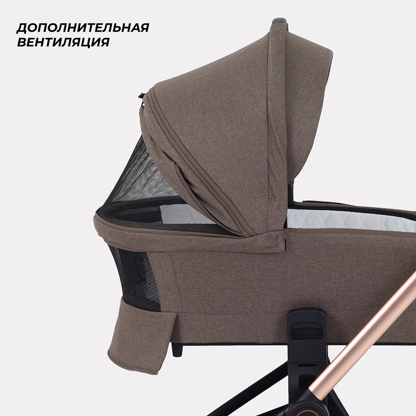 Коляска 3в1 MOWbaby Zoom new 3в1, gold cacao brown коричневый - фото 3