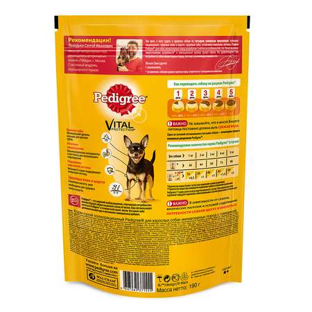 Корм для собак Pedigree для миниатюрных пород с говядиной сухой 190г