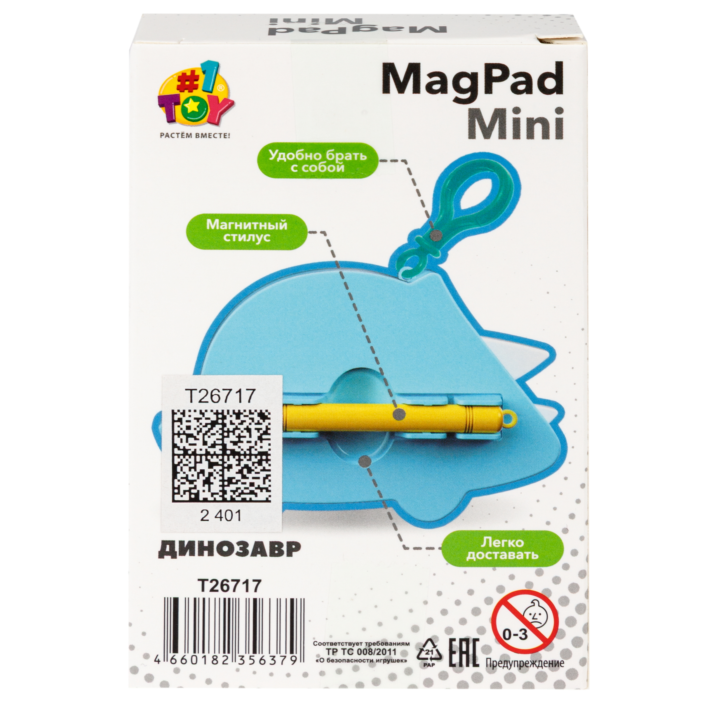 Доска для магнитного рисования 1TOY - фото 9