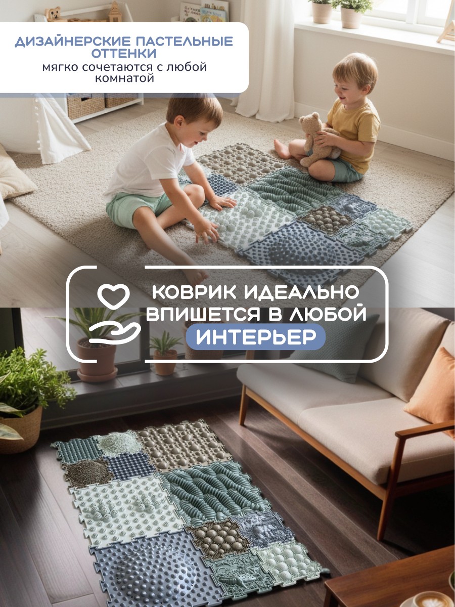 Коврик-пазл Ортодон массажный развивающий детский 26 x 147 см - фото 16
