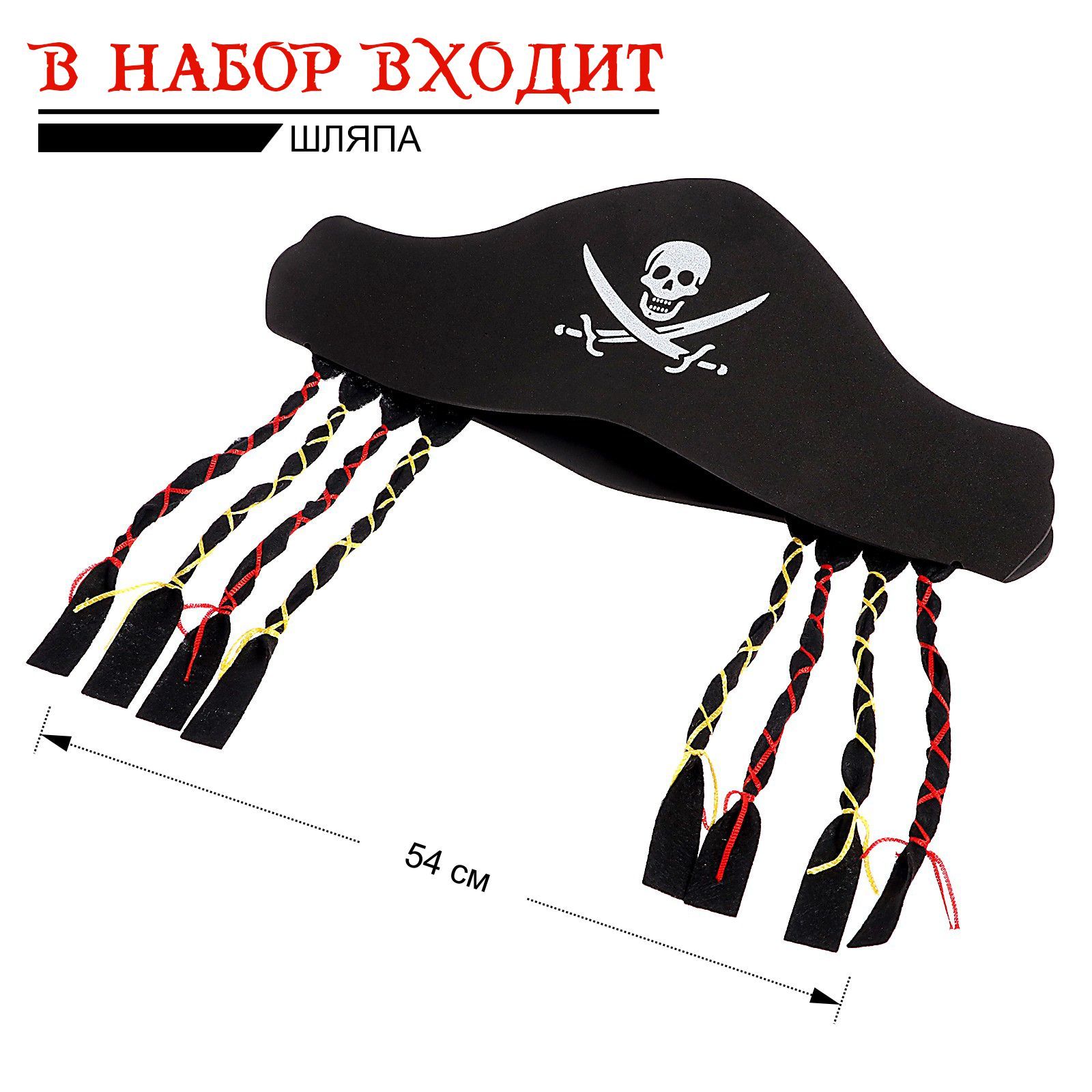 Набор Sima-Land - фото 5