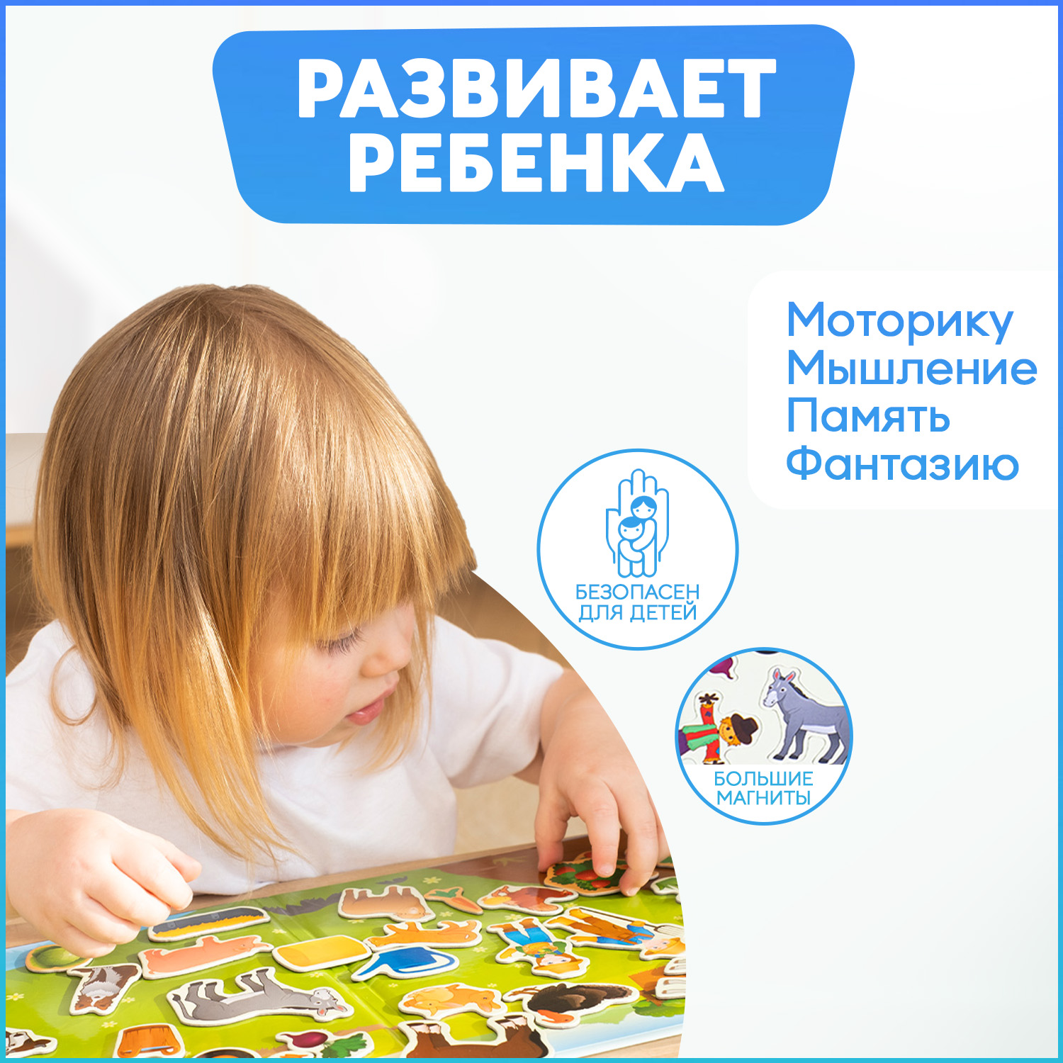 Развивающая игра Бигр Ферма магнитная УД72 - фото 5