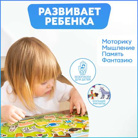 Развивающая игра Бигр Ферма магнитная УД72