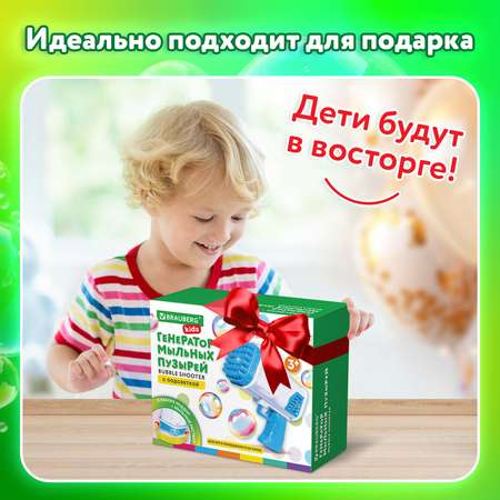 Пистолет для выдувания Brauberg