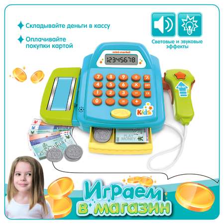 Игровой набор Bondibon касса