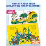 Книга Махаон Пеппи Длинныйчулок (худ. Ванг Ньюман И.) Комплект из 2-х книг