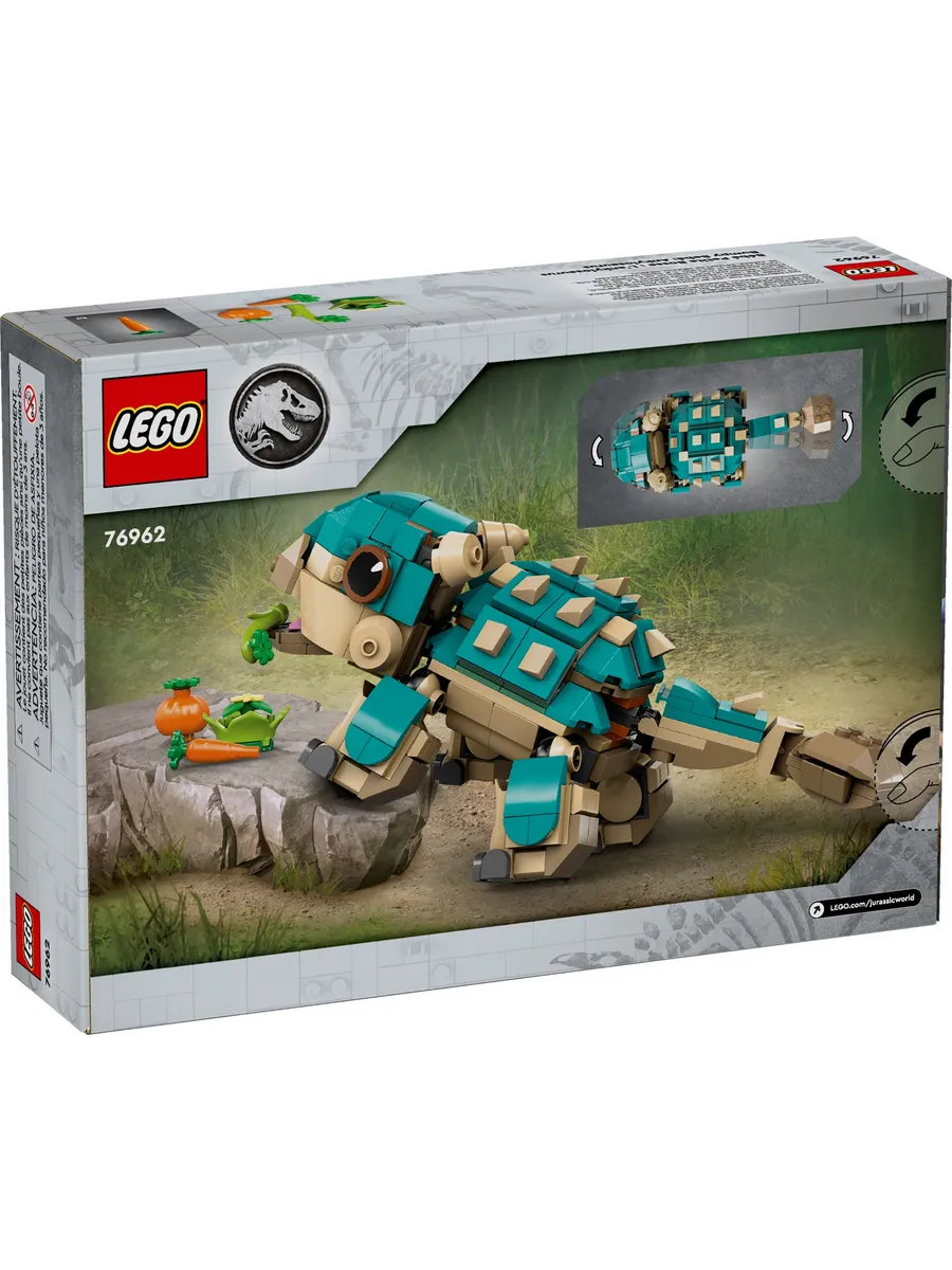 Конструктор LEGO Jurassic World 358 дет. - фото 4