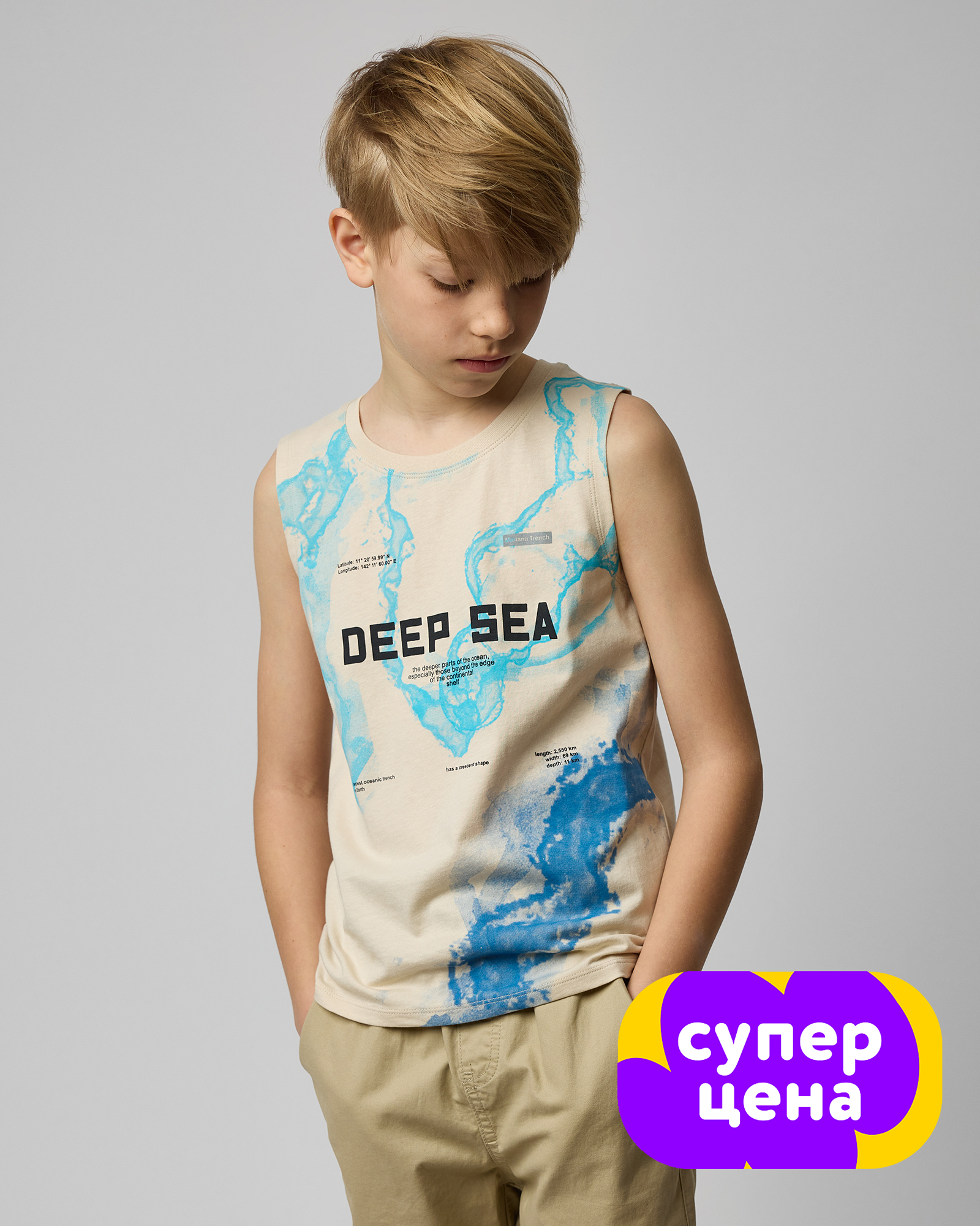 Майка Futurino FB-SS25-50FUtb-L2 - фото 1