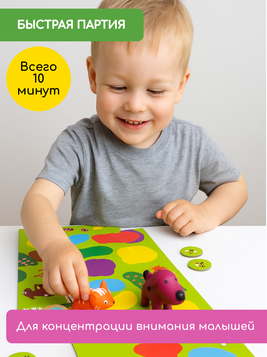 Настольная игра Djeco - фото 7