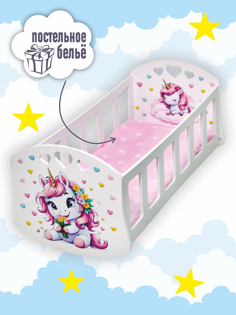 Аксессуар для кукол ViromToys кровать Кд2801 - фото 1