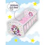 Аксессуар для кукол ViromToys кровать