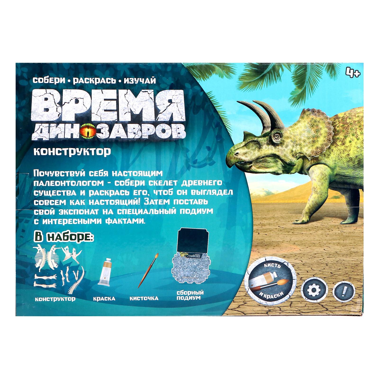 Настольная игра Эврики - фото 2