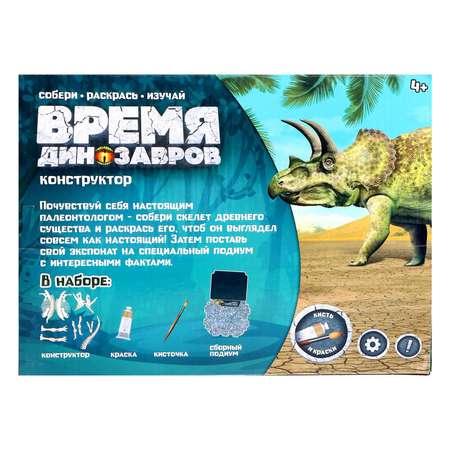 Настольная игра Эврики