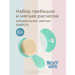 Щетка, гребень ROXY-KIDS натуральная щетина